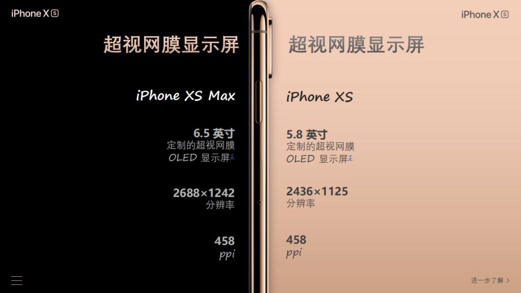 图片[6]-iPhone XS新品发布大气黑色PPT模板-千文网