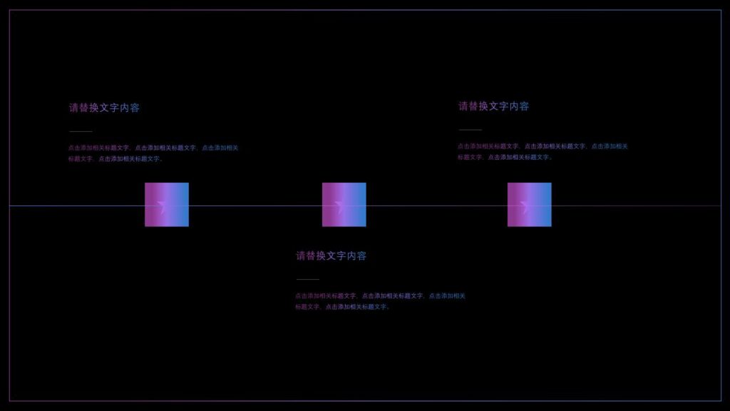 图片[23]-iPhone XR新品发布会PPT模板-千文网
