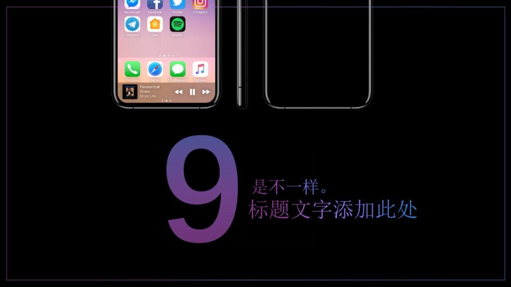 图片[13]-iPhone XR新品发布会PPT模板-千文网
