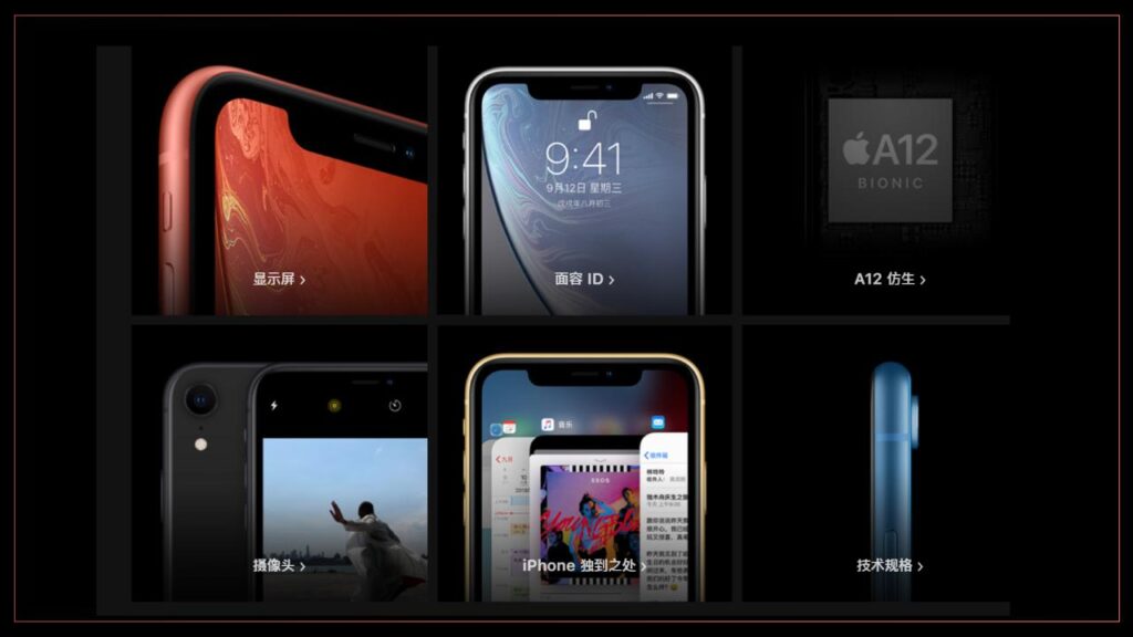 图片[25]-iPhone XR新品发布会PPT模板-千文网