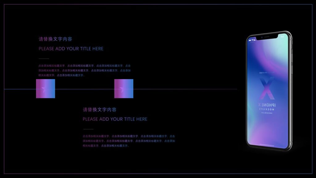 图片[24]-iPhone XR新品发布会PPT模板-千文网