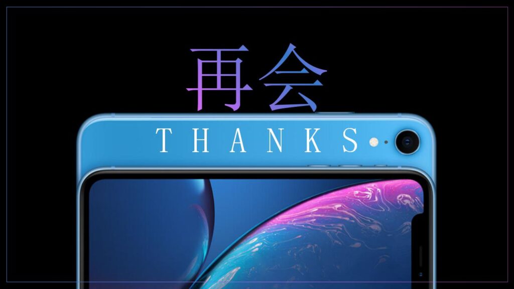 图片[26]-iPhone XR新品发布会PPT模板-千文网