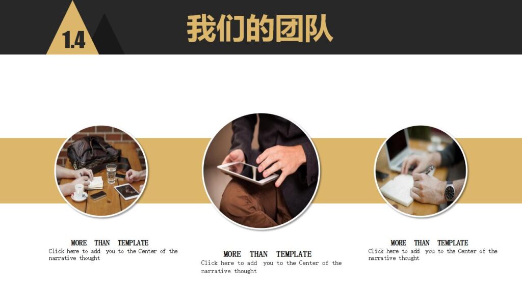 图片[10]-黑色大气商务产品背景优势介绍创意培训发布PPT模板-千文网