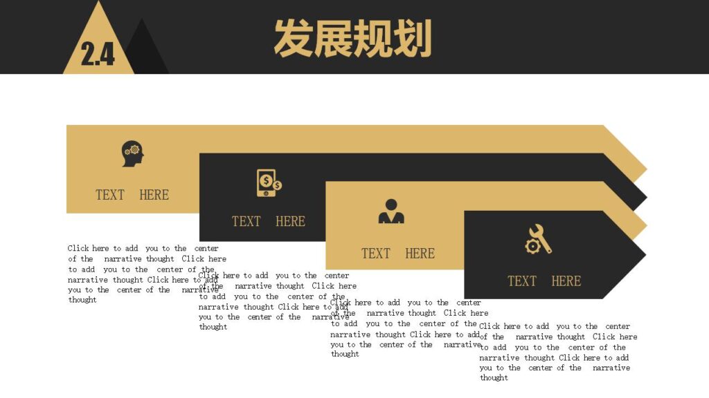 图片[18]-黑色大气商务产品背景优势介绍创意培训发布PPT模板-千文网