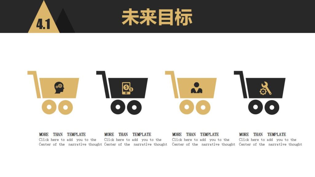 图片[26]-黑色大气商务产品背景优势介绍创意培训发布PPT模板-千文网