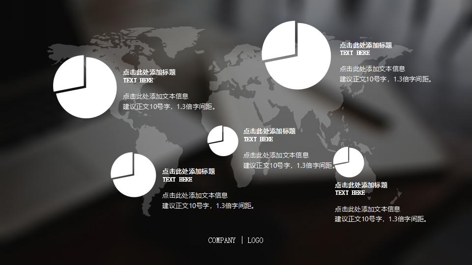 图片[4]-黑色大气商务产品背景优势介绍创意培训发布PPT模板 #2-千文网