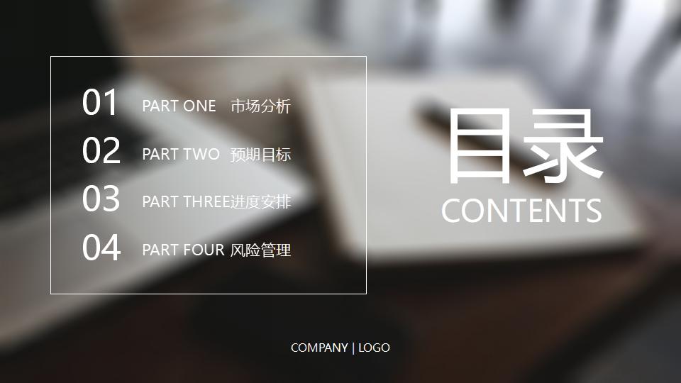 图片[2]-黑色大气商务产品背景优势介绍创意培训发布PPT模板 #2-千文网