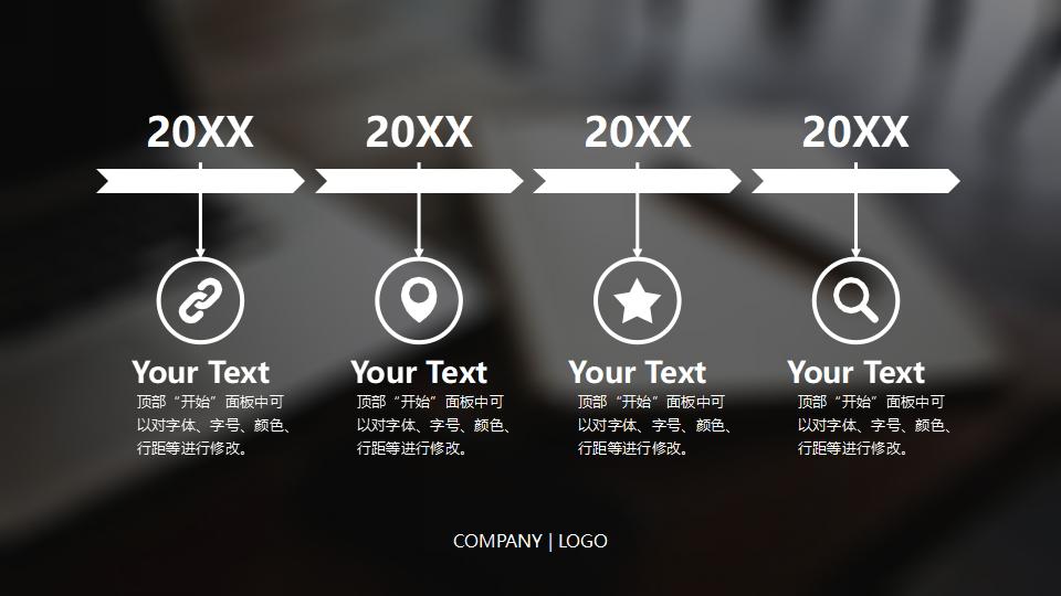 图片[10]-黑色大气商务产品背景优势介绍创意培训发布PPT模板 #2-千文网