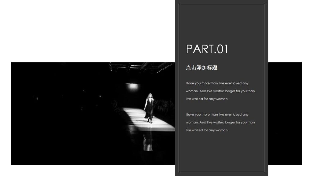 图片[3]-黑色酷炫欧美杂志服装产品发布会PPT模板-千文网