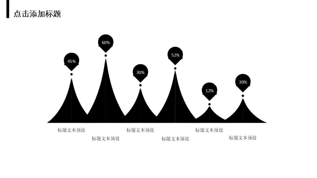 图片[4]-黑色酷炫欧美杂志服装产品发布会PPT模板-千文网