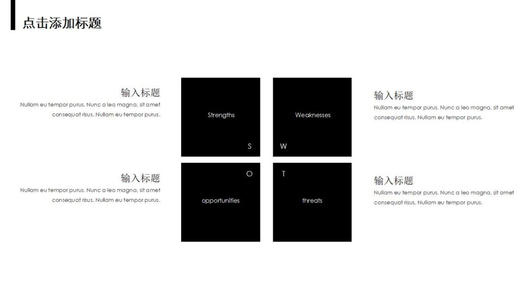 图片[6]-黑色酷炫欧美杂志服装产品发布会PPT模板-千文网