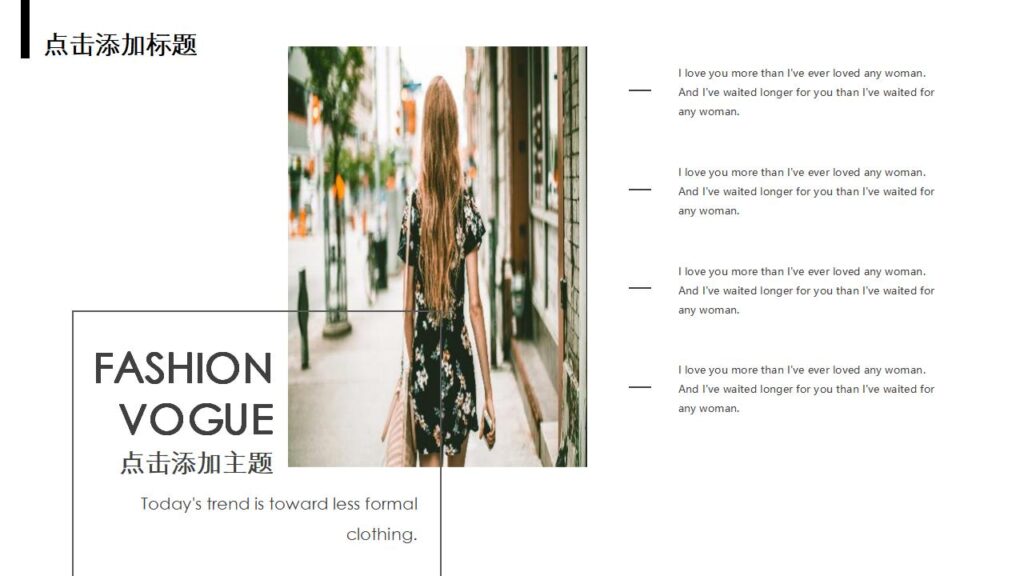 图片[12]-黑色酷炫欧美杂志服装产品发布会PPT模板-千文网