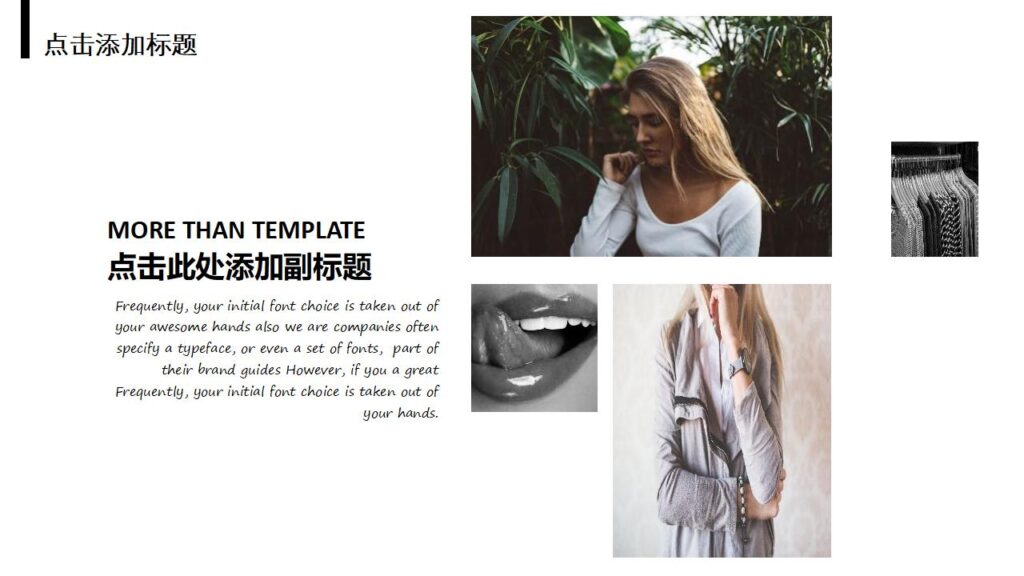 图片[23]-黑色酷炫欧美杂志服装产品发布会PPT模板-千文网