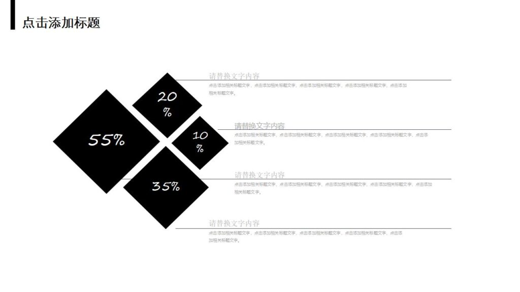 图片[10]-黑色酷炫欧美杂志服装产品发布会PPT模板-千文网