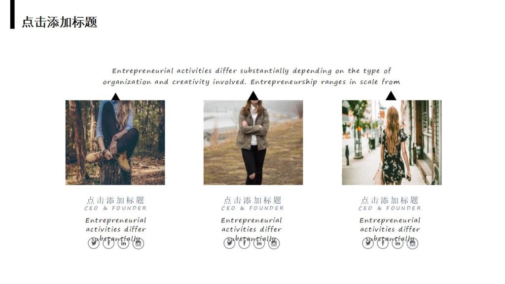 图片[17]-黑色酷炫欧美杂志服装产品发布会PPT模板-千文网