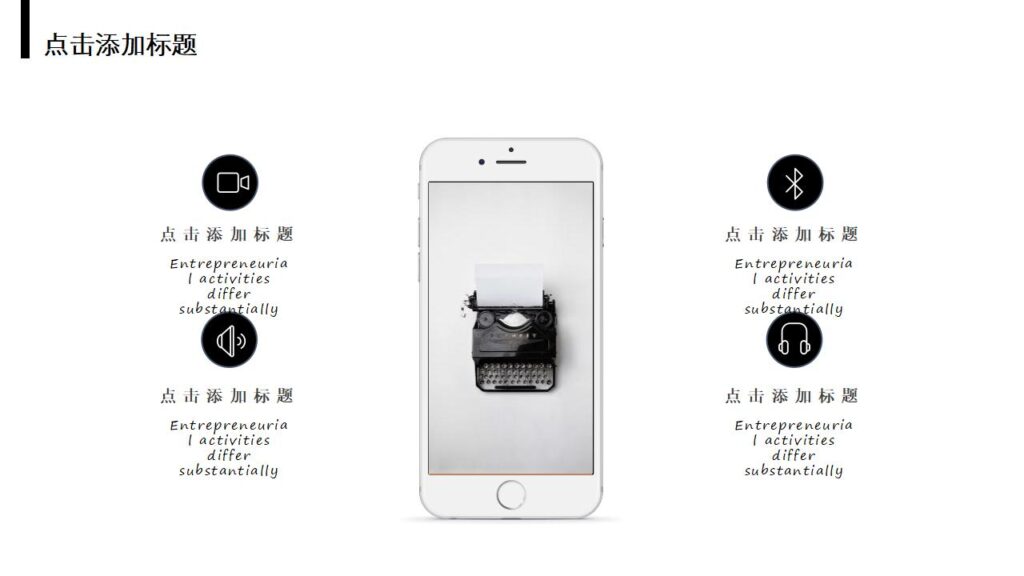 图片[11]-黑色酷炫欧美杂志服装产品发布会PPT模板-千文网