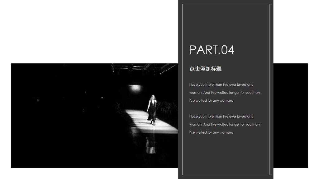 图片[18]-黑色酷炫欧美杂志服装产品发布会PPT模板-千文网