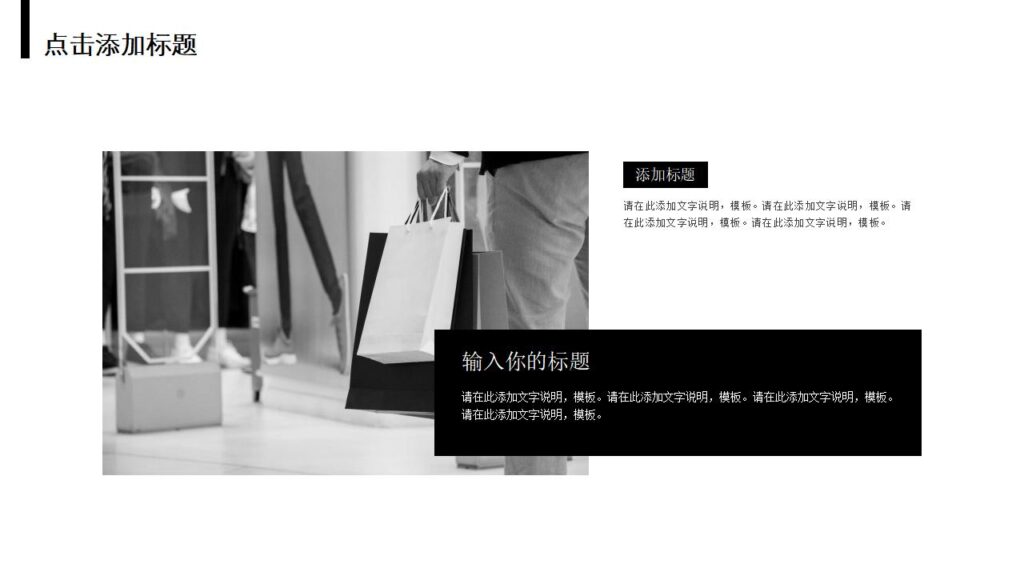 图片[7]-黑色酷炫欧美杂志服装产品发布会PPT模板-千文网