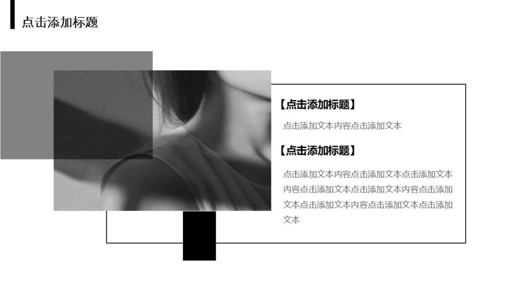 图片[5]-黑色酷炫欧美杂志服装产品发布会PPT模板-千文网