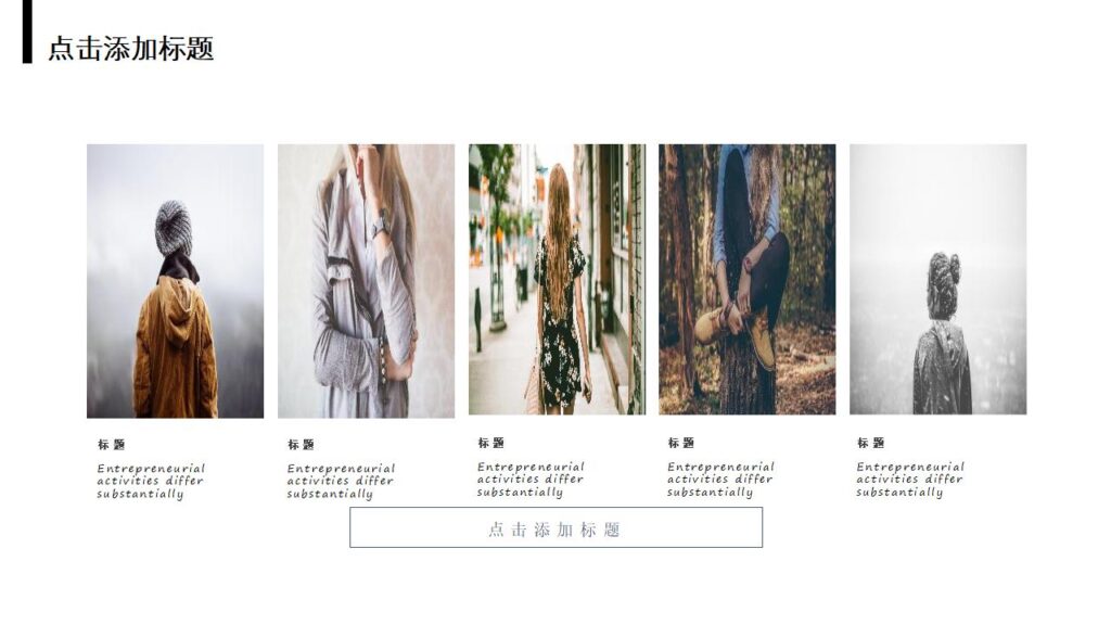 图片[9]-黑色酷炫欧美杂志服装产品发布会PPT模板-千文网