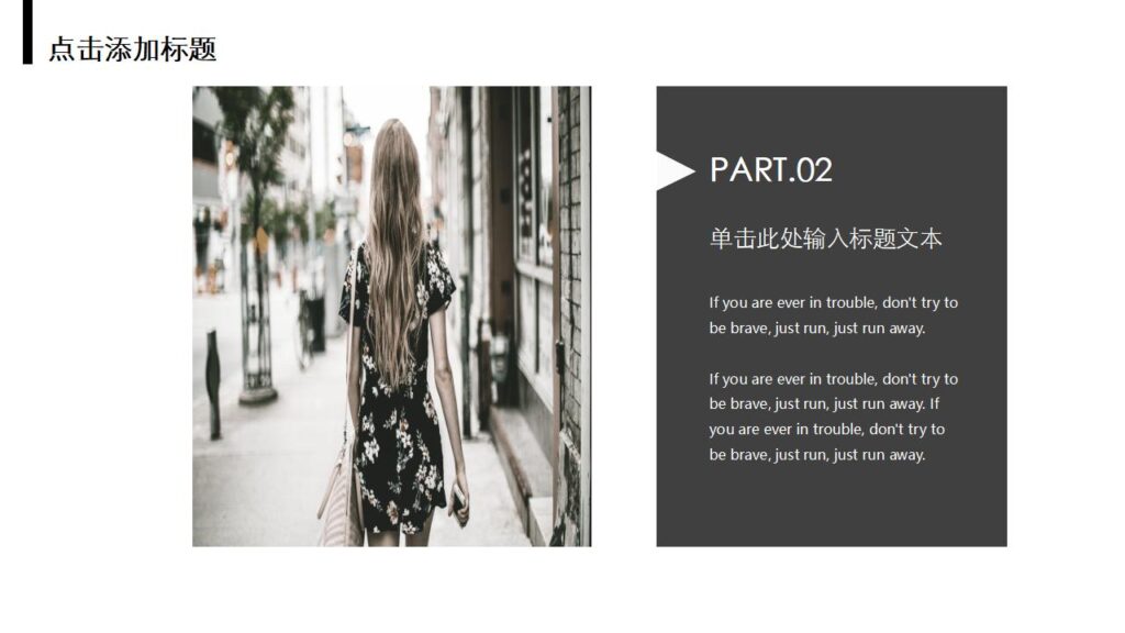 图片[19]-黑色酷炫欧美杂志服装产品发布会PPT模板-千文网