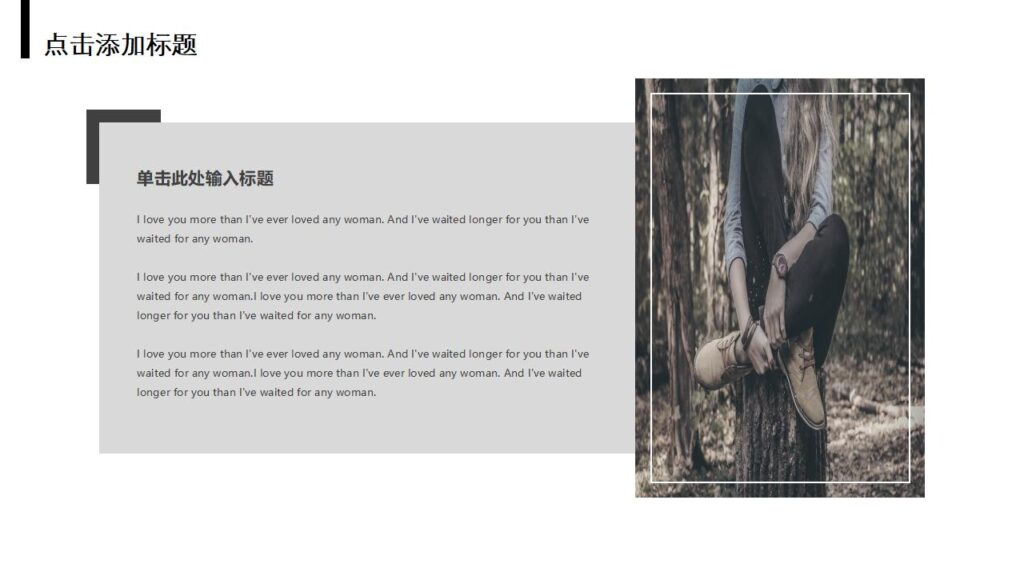 图片[15]-黑色酷炫欧美杂志服装产品发布会PPT模板-千文网