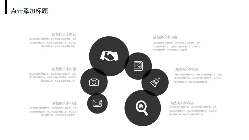 图片[21]-黑色酷炫欧美杂志服装产品发布会PPT模板-千文网