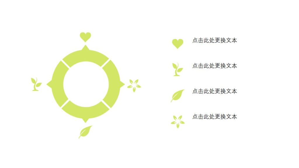 图片[6]-家装产品发布展现宣传PPT模板-千文网