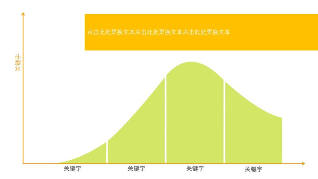 图片[17]-家装产品发布展现宣传PPT模板-千文网