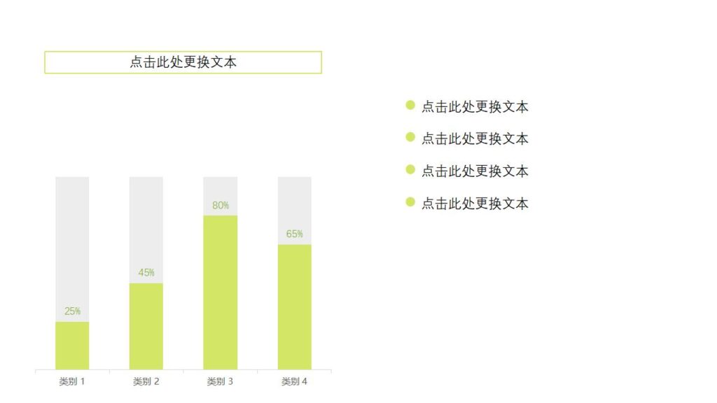 图片[19]-家装产品发布展现宣传PPT模板-千文网
