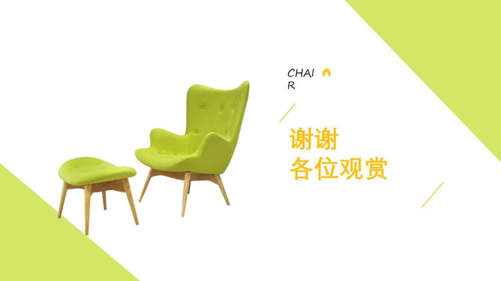 图片[24]-家装产品发布展现宣传PPT模板-千文网