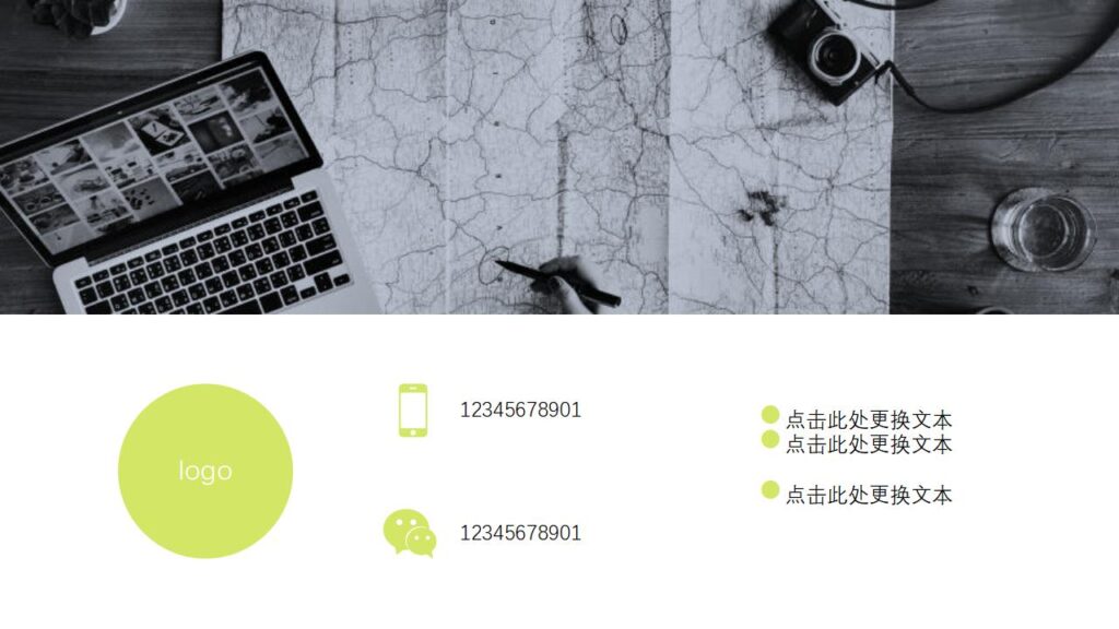 图片[23]-家装产品发布展现宣传PPT模板-千文网