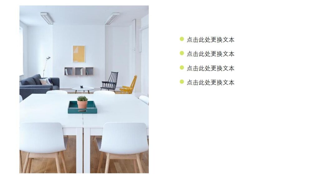 图片[22]-家装产品发布展现宣传PPT模板-千文网