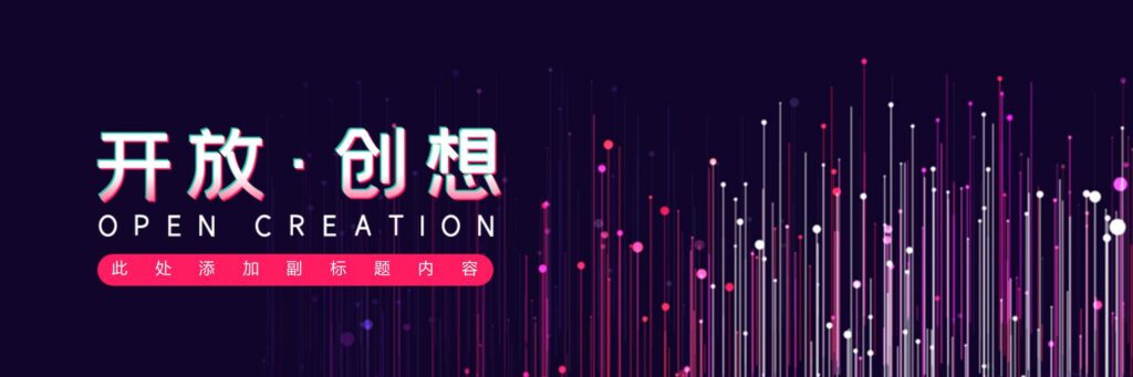 简约宽屏商业路演发布会PPT模板-千文网