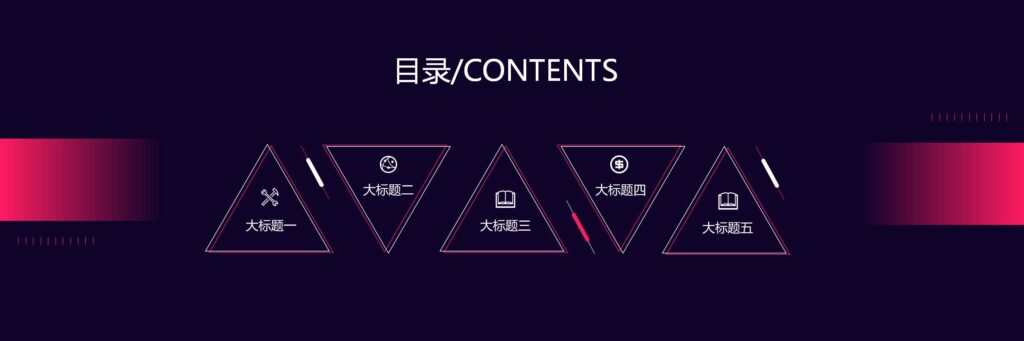 图片[2]-简约宽屏商业路演发布会PPT模板-千文网