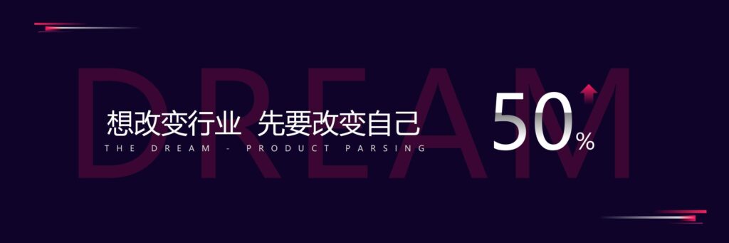 图片[4]-简约宽屏商业路演发布会PPT模板-千文网