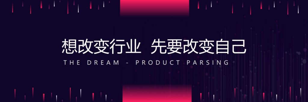 图片[24]-简约宽屏商业路演发布会PPT模板-千文网