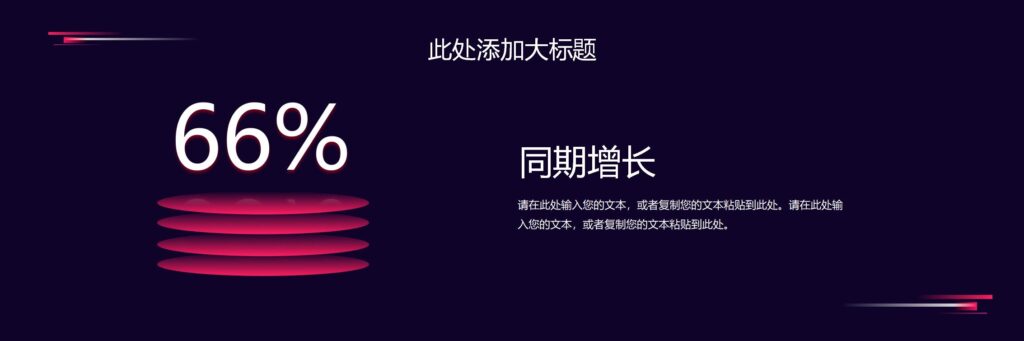 图片[20]-简约宽屏商业路演发布会PPT模板-千文网