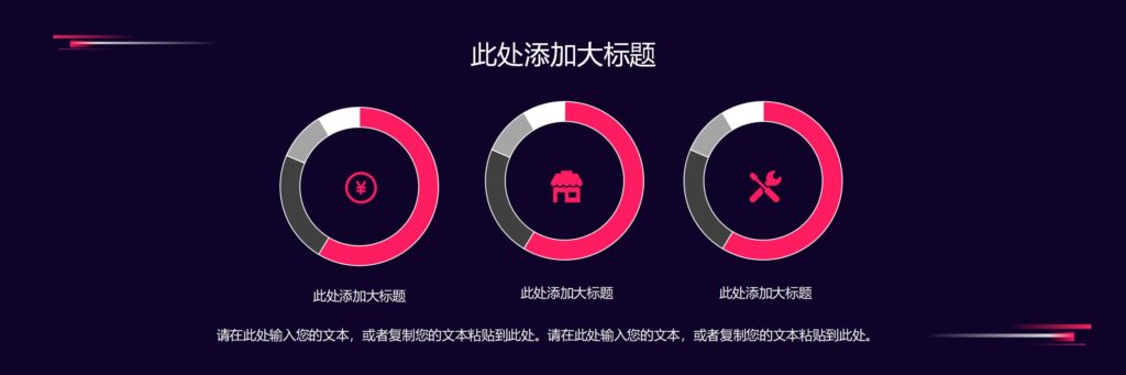 图片[17]-简约宽屏商业路演发布会PPT模板-千文网