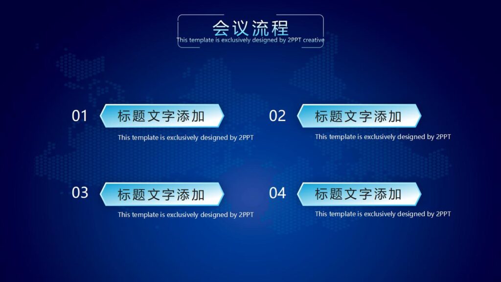 图片[2]-蓝色大气产品发布会PPT模板-千文网