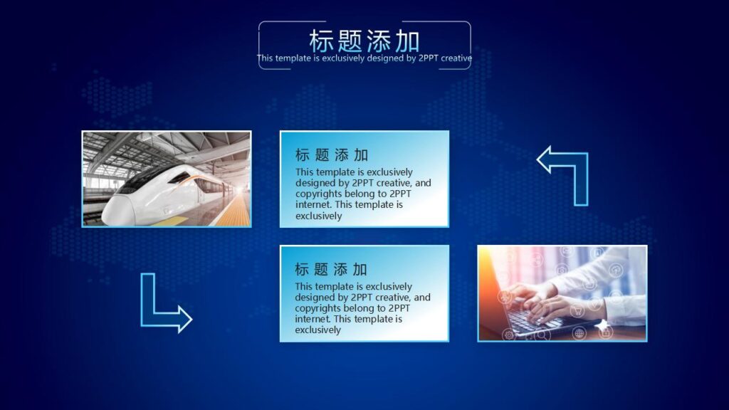 图片[23]-蓝色大气产品发布会PPT模板-千文网