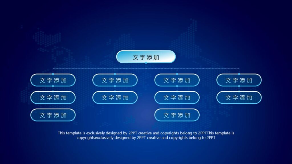 图片[18]-蓝色大气产品发布会PPT模板-千文网