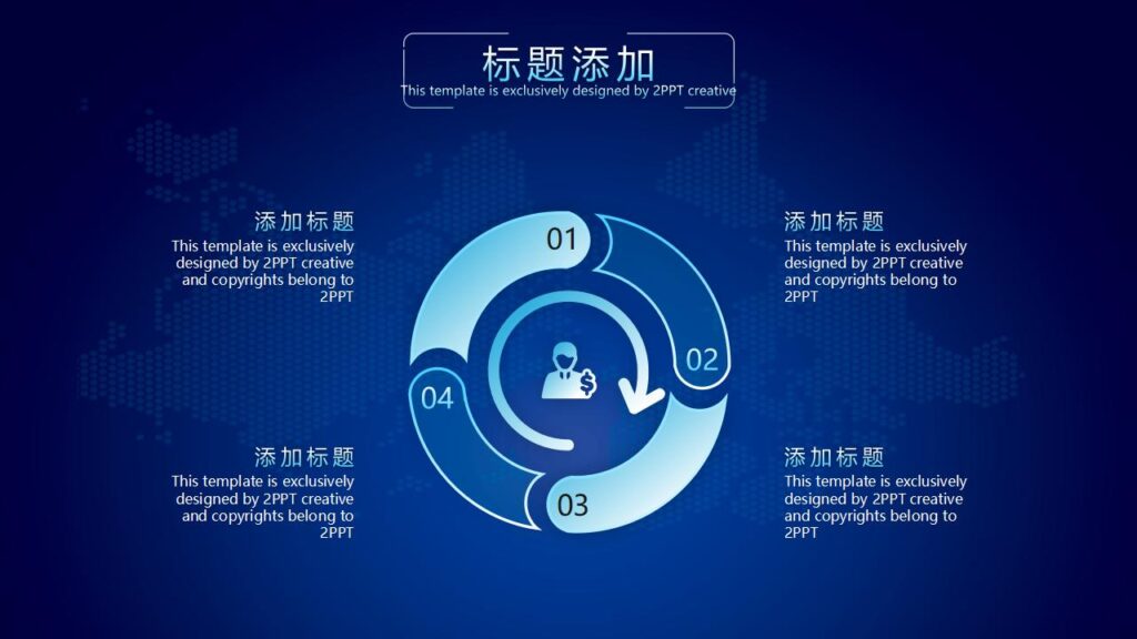 图片[16]-蓝色大气产品发布会PPT模板-千文网