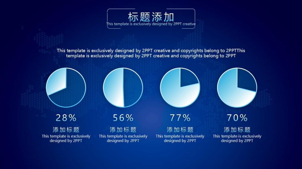 图片[10]-蓝色大气产品发布会PPT模板-千文网