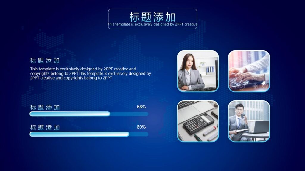 图片[15]-蓝色大气产品发布会PPT模板-千文网
