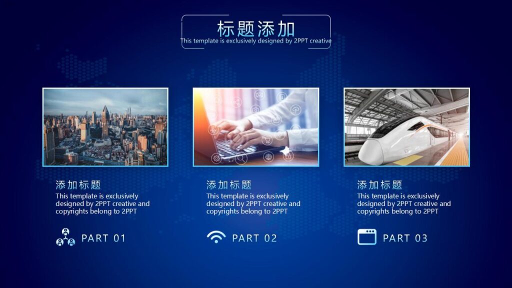 图片[21]-蓝色大气产品发布会PPT模板-千文网