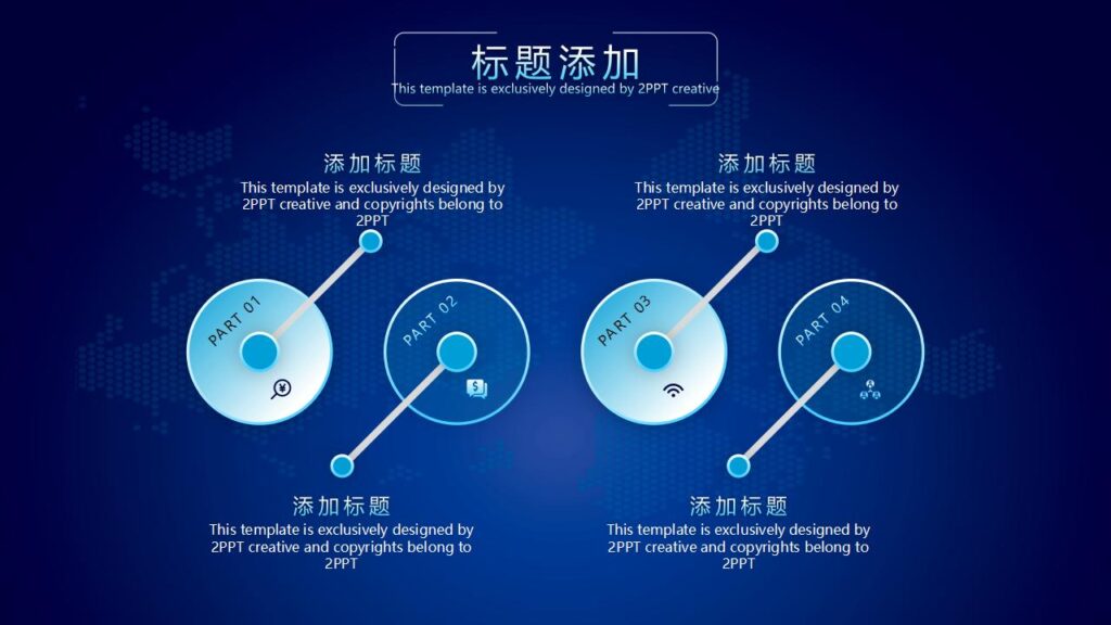 图片[22]-蓝色大气产品发布会PPT模板-千文网