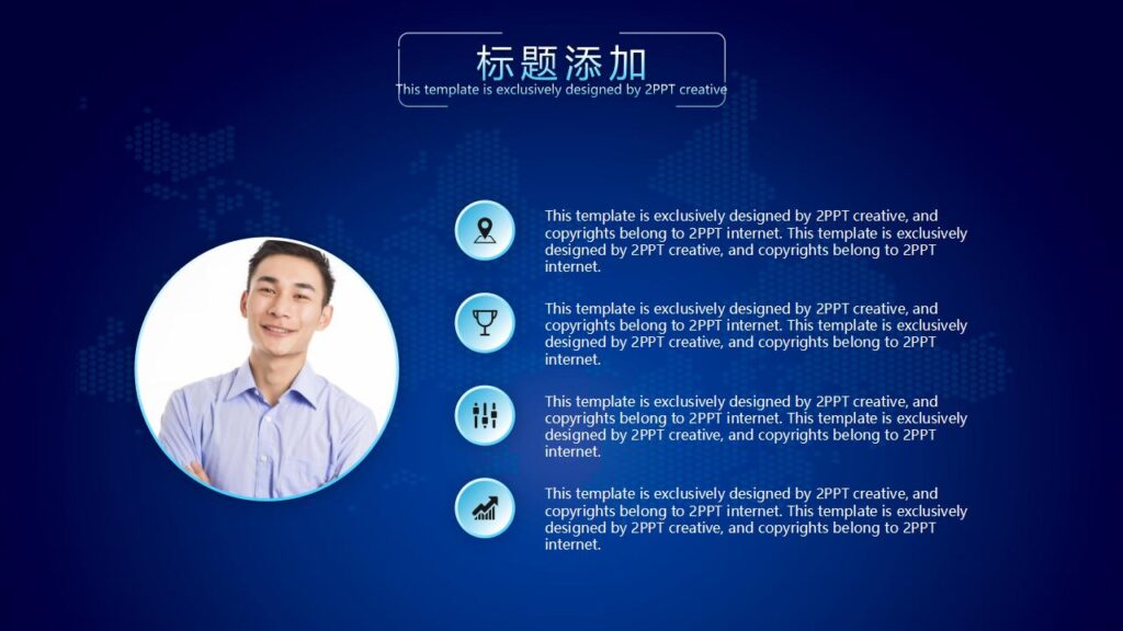 图片[17]-蓝色大气产品发布会PPT模板-千文网