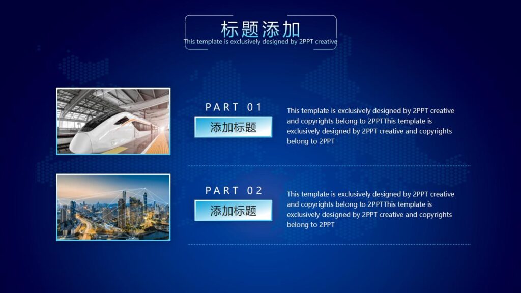 图片[9]-蓝色大气产品发布会PPT模板-千文网