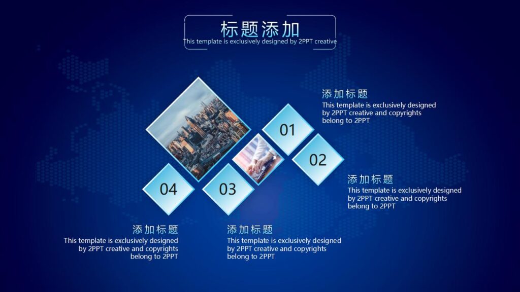 图片[11]-蓝色大气产品发布会PPT模板-千文网